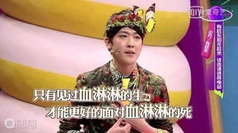 我们的唇枪舌战，给2018年留下了什么？,节目,奇葩,姜思达,史航,陈晓楠,一个人,心里,文涛,大会,圆桌派