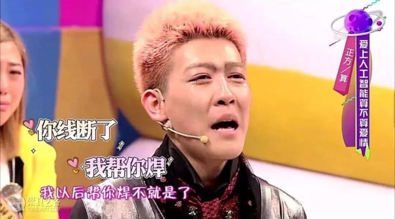 我们的唇枪舌战，给2018年留下了什么？,节目,奇葩,姜思达,史航,陈晓楠,一个人,心里,文涛,大会,圆桌派