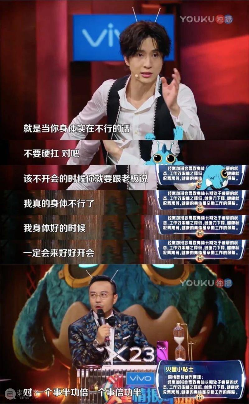 我们的唇枪舌战，给2018年留下了什么？,节目,奇葩,姜思达,史航,陈晓楠,一个人,心里,文涛,大会,圆桌派