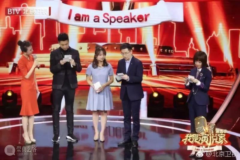 我们的唇枪舌战，给2018年留下了什么？,节目,奇葩,姜思达,史航,陈晓楠,一个人,心里,文涛,大会,圆桌派