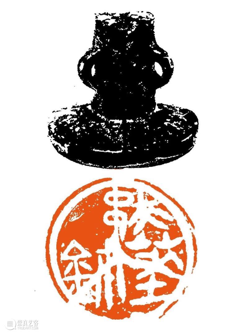 ◎&nbsp; 图1&nbsp; 邞陵□玺,战国时期的拼合式玺印与其他,玺印,官方,楚国,周礼,玺节,官员,漾陵,叁玺,符节,古代