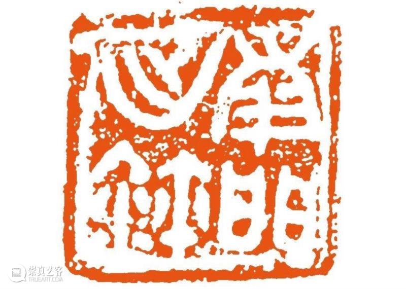 ◎ 图4&nbsp; 南门出玺,战国时期的拼合式玺印与其他,玺印,官方,楚国,周礼,玺节,官员,漾陵,叁玺,符节,古代