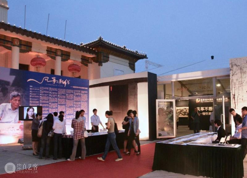 “风筝不断线—吴冠中百年诞辰收藏大展”全球征集令,吴冠中,风筝,诞辰,本公司,保利拍卖,藏家,拍品,保利香港,艺术部,保利