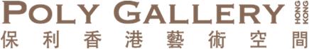 “风筝不断线—吴冠中百年诞辰收藏大展”全球征集令,吴冠中,风筝,诞辰,本公司,保利拍卖,藏家,拍品,保利香港,艺术部,保利