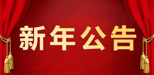“风筝不断线—吴冠中百年诞辰收藏大展”全球征集令,吴冠中,风筝,诞辰,本公司,保利拍卖,藏家,拍品,保利香港,艺术部,保利