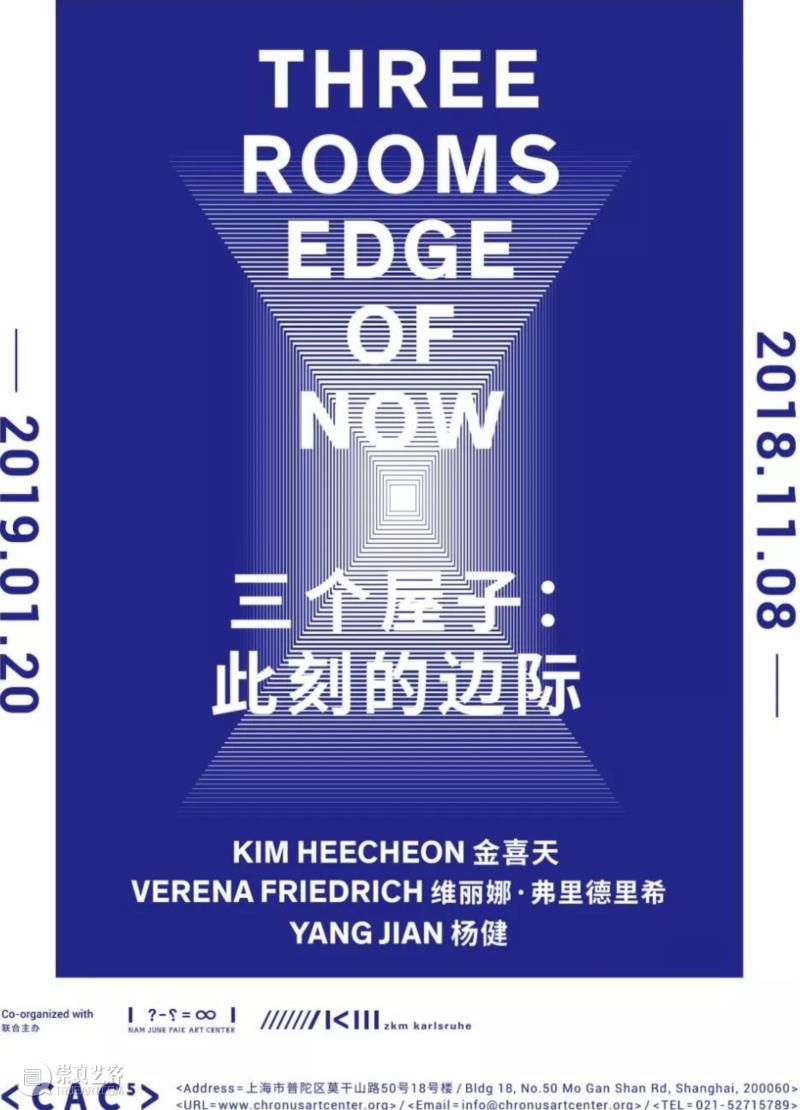 展览地点：新时线媒体艺术中心（上海市普陀区莫干山路50号18号楼）,上海1月 | 7个不可错过新媒体艺术展,新媒体,艺术展,影像,装置,简介,宇宙,媒体,昊美术馆,科技,青年