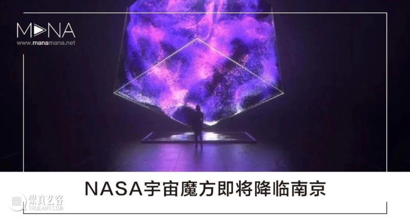 上海1月 | 7个不可错过新媒体艺术展,新媒体,艺术展,影像,装置,简介,宇宙,媒体,昊美术馆,科技,青年