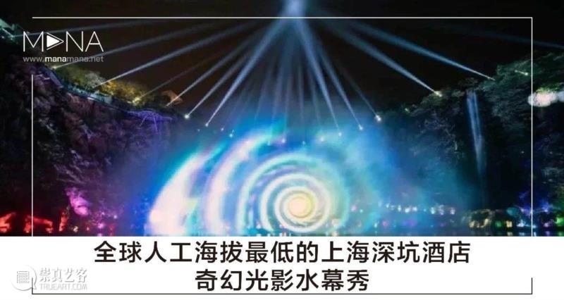 上海1月 | 7个不可错过新媒体艺术展,新媒体,艺术展,影像,装置,简介,宇宙,媒体,昊美术馆,科技,青年