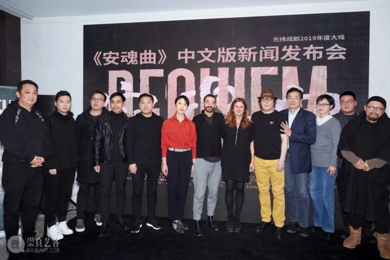 当我们再奏响《安魂曲》……,安魂曲,玩意儿,中文版,以色列,戏剧,列文,导演,卡梅尔剧院,巨作,演员