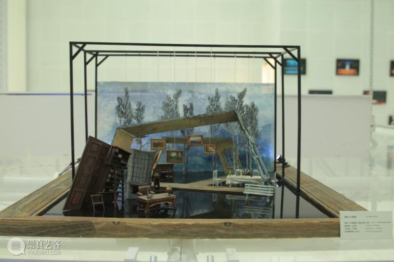 动态丨《边文彤舞美作品展》在中央戏剧学院展出,中央戏剧学院,动态,边文彤舞美作品展,舞美,舞台,边文彤,导演,模型,戏剧,剧照
