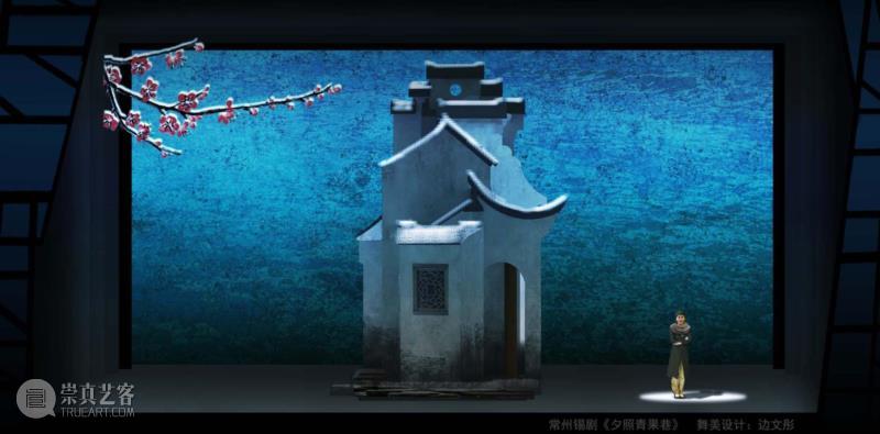 动态丨《边文彤舞美作品展》在中央戏剧学院展出,中央戏剧学院,动态,边文彤舞美作品展,舞美,舞台,边文彤,导演,模型,戏剧,剧照