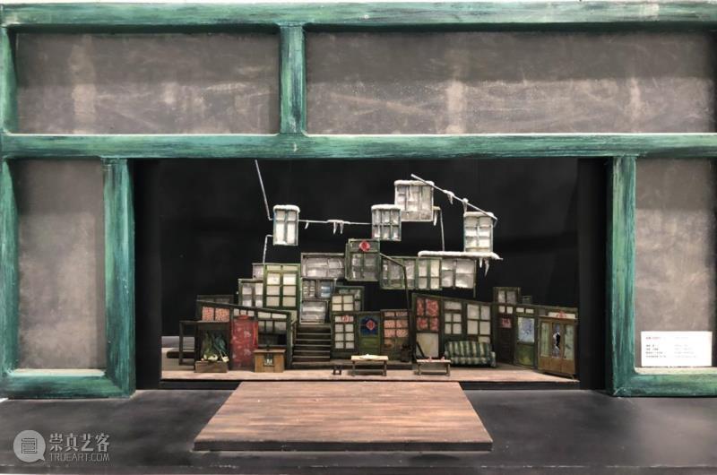 动态丨《边文彤舞美作品展》在中央戏剧学院展出,中央戏剧学院,动态,边文彤舞美作品展,舞美,舞台,边文彤,导演,模型,戏剧,剧照