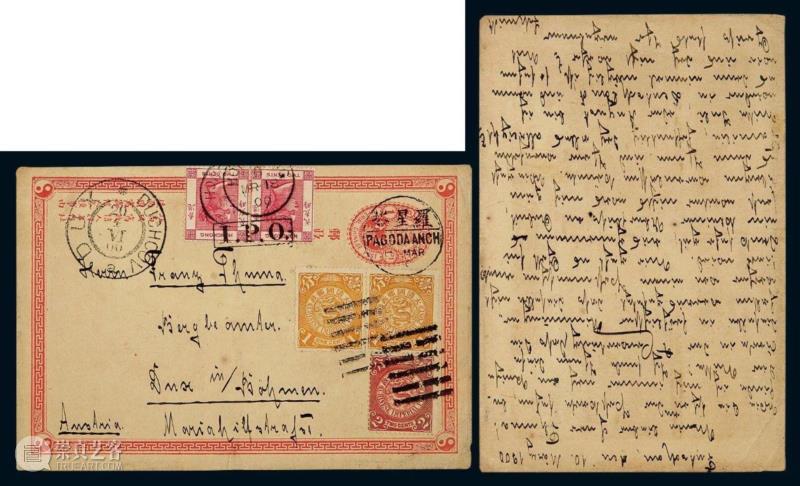 【保利邮品秋拍】中国拍卖史上首次清代民国邮资明信片专场,邮资,明信片,民国,保利,邮品,拍卖史,邮资片,原件,帆船,天津