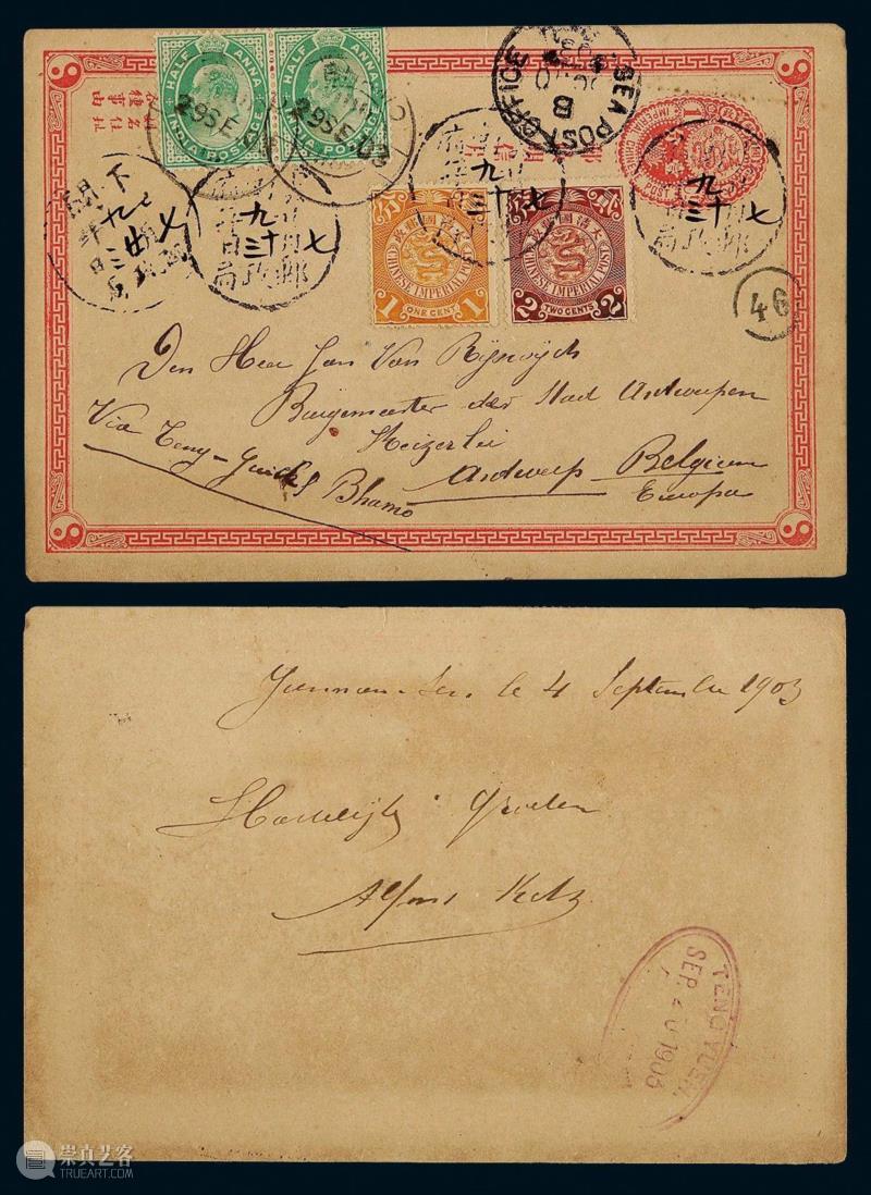 【保利邮品秋拍】中国拍卖史上首次清代民国邮资明信片专场,邮资,明信片,民国,保利,邮品,拍卖史,邮资片,原件,帆船,天津