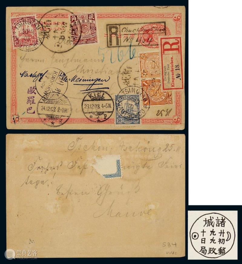 【保利邮品秋拍】中国拍卖史上首次清代民国邮资明信片专场,邮资,明信片,民国,保利,邮品,拍卖史,邮资片,原件,帆船,天津