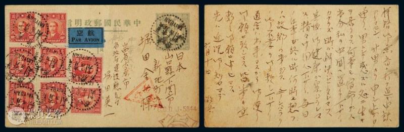 【保利邮品秋拍】中国拍卖史上首次清代民国邮资明信片专场,邮资,明信片,民国,保利,邮品,拍卖史,邮资片,原件,帆船,天津