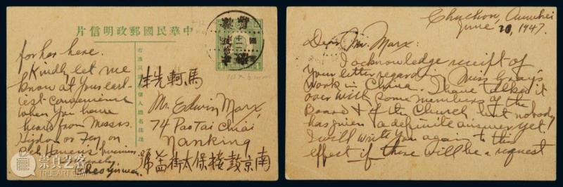 【保利邮品秋拍】中国拍卖史上首次清代民国邮资明信片专场,邮资,明信片,民国,保利,邮品,拍卖史,邮资片,原件,帆船,天津