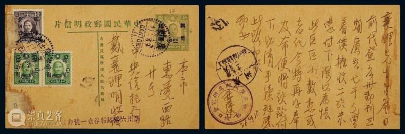 【保利邮品秋拍】中国拍卖史上首次清代民国邮资明信片专场,邮资,明信片,民国,保利,邮品,拍卖史,邮资片,原件,帆船,天津