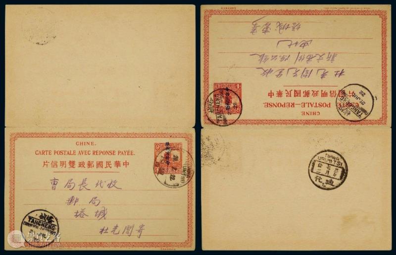 【保利邮品秋拍】中国拍卖史上首次清代民国邮资明信片专场,邮资,明信片,民国,保利,邮品,拍卖史,邮资片,原件,帆船,天津