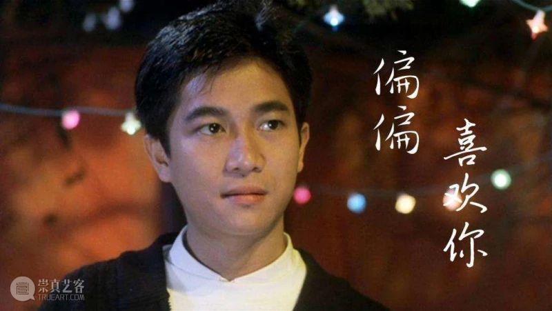 这位小学老师，竟靠兼职捧红张国荣、成就陈百强，霸占了数代人的记忆,陈百强,张国荣,小学,记忆,郑国江,歌曲,香港,黄霑,电影,歌词