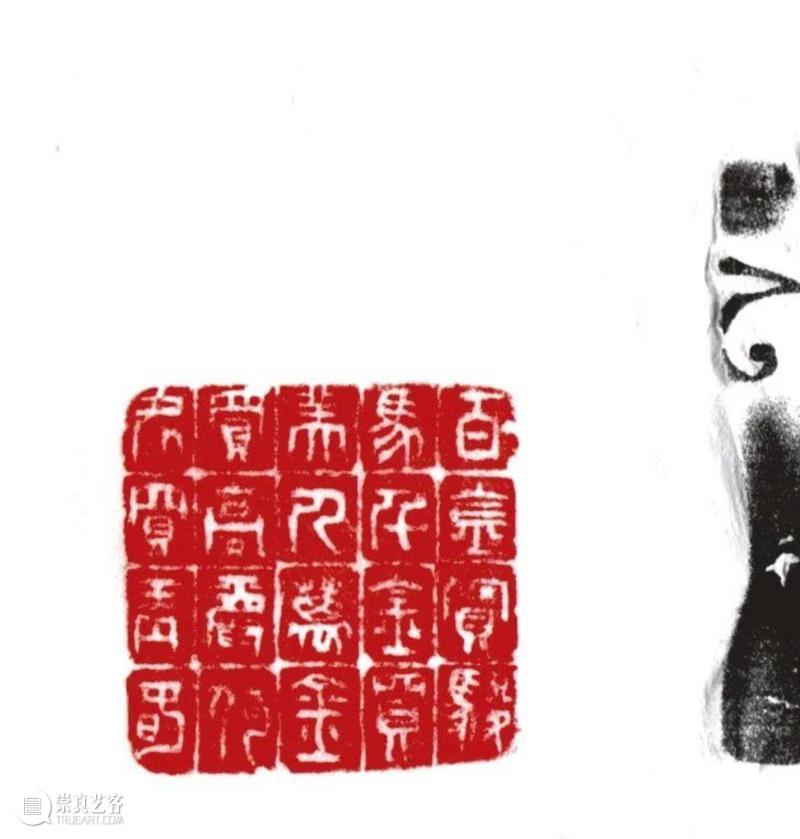 【保利秋拍】名家治印——“大风堂”及傅抱石海外遗珍,傅抱石,大风堂,保利,名家,海外,遗珍,张大千,书画,边款,印章