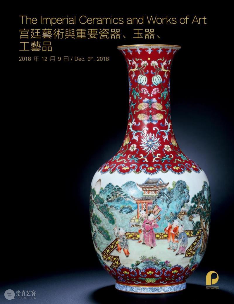 【保利秋拍】名家治印——“大风堂”及傅抱石海外遗珍,傅抱石,大风堂,保利,名家,海外,遗珍,张大千,书画,边款,印章