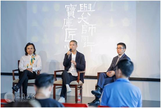 左起依次为：中国工艺美术大师黄小明、宝库中国创始人兼首席执行官柳费国、宝库匠心首席执行官斯海洲,宝库匠心馆正式开幕|聚合中国当代工艺及非遗传承 打造民族文化品牌,工艺美术,宝库,上海中心,上海观复博物馆,柳费国,宝库文化