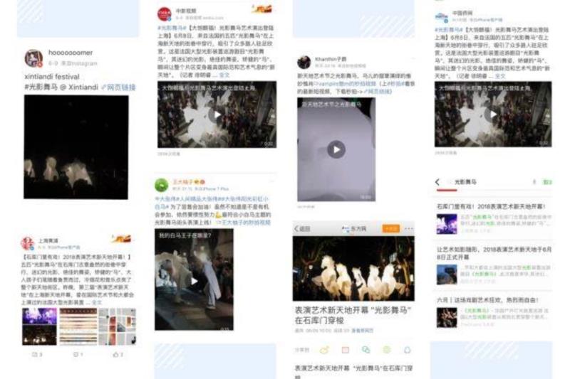 Day4 进行时 | 2018表演艺术新天地「免费剧展」全攻略,新天地,剧展,攻略,地点,票价,七情,剧照,花间月,太平湖,微博