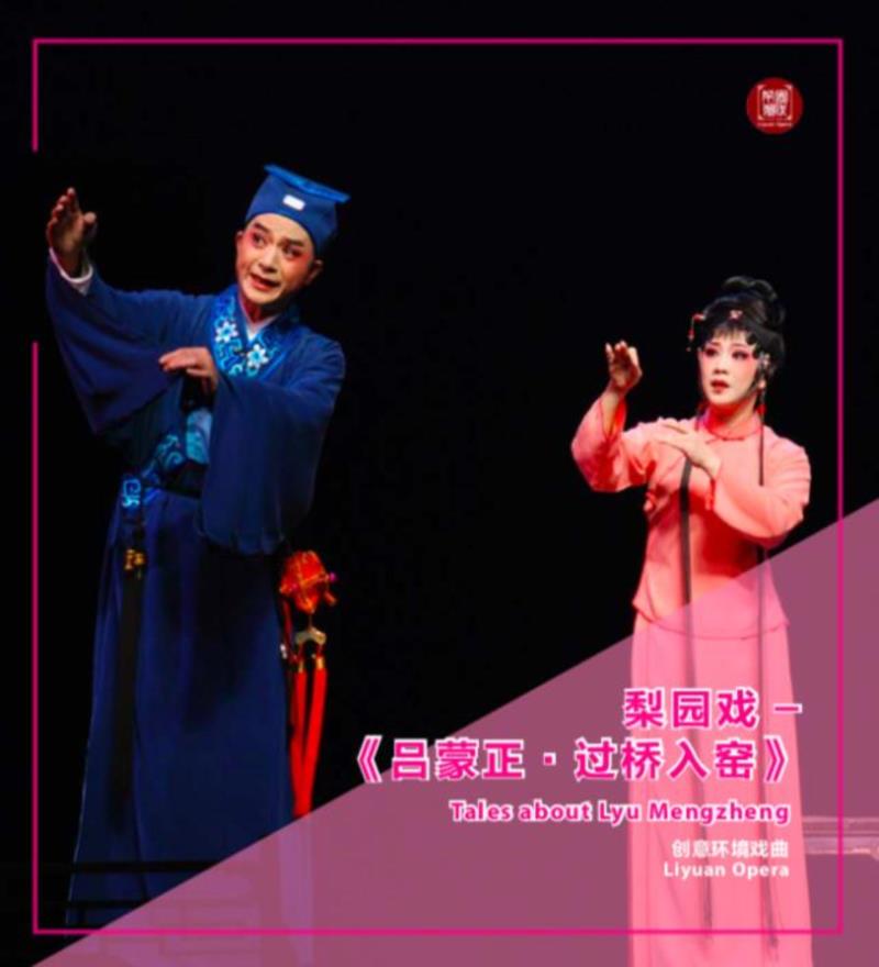 Day4 进行时 | 2018表演艺术新天地「免费剧展」全攻略,新天地,剧展,攻略,地点,票价,七情,剧照,花间月,太平湖,微博