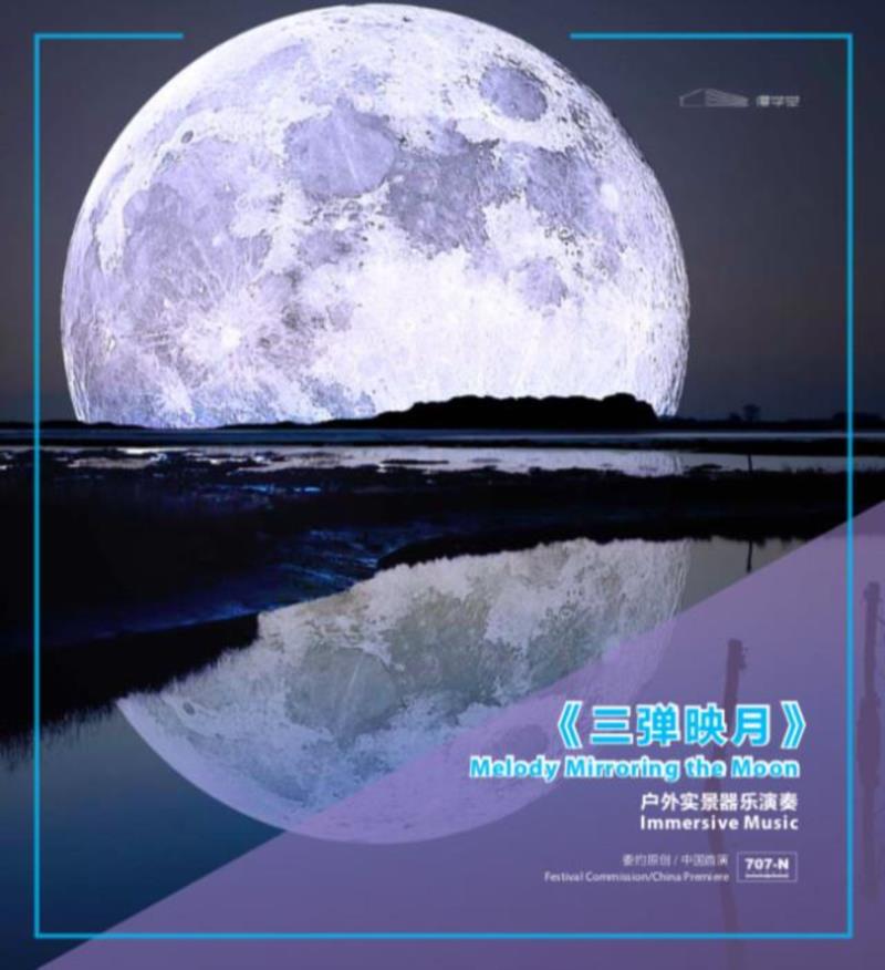 Day4 进行时 | 2018表演艺术新天地「免费剧展」全攻略,新天地,剧展,攻略,地点,票价,七情,剧照,花间月,太平湖,微博