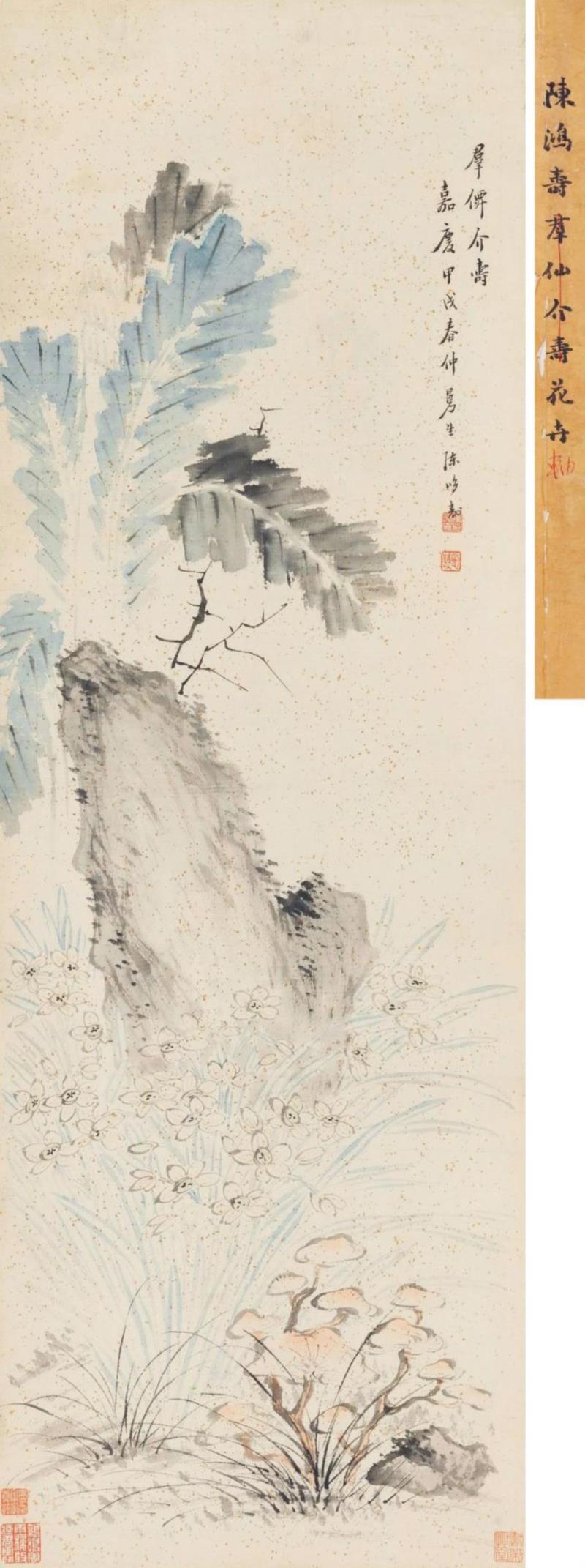 陈鸿寿&nbsp;群仙介寿,【嘉德春拍】承上启下 名家辈出：嘉道以来的绘画,嘉德,名家,嘉道,以来,焦山,道光,汤贻汾,屠倬,药山,画坛