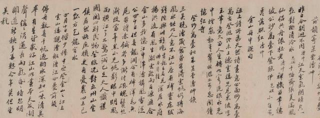 【嘉德春拍】承上启下 名家辈出：嘉道以来的绘画,嘉德,名家,嘉道,以来,焦山,道光,汤贻汾,屠倬,药山,画坛