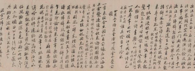 【嘉德春拍】承上启下 名家辈出：嘉道以来的绘画,嘉德,名家,嘉道,以来,焦山,道光,汤贻汾,屠倬,药山,画坛