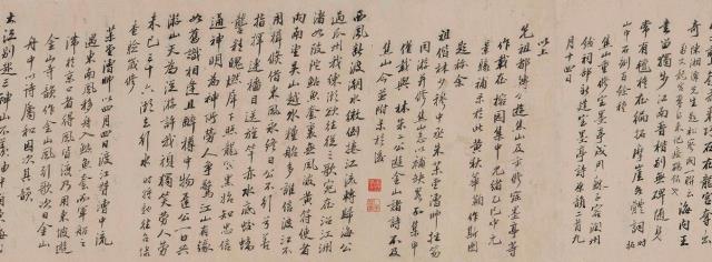 【嘉德春拍】承上启下 名家辈出：嘉道以来的绘画,嘉德,名家,嘉道,以来,焦山,道光,汤贻汾,屠倬,药山,画坛