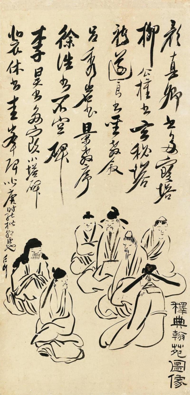苏仁山 释典翰苑图像,【嘉德春拍】承上启下 名家辈出：嘉道以来的绘画,嘉德,名家,嘉道,以来,焦山,道光,汤贻汾,屠倬,药山,画坛