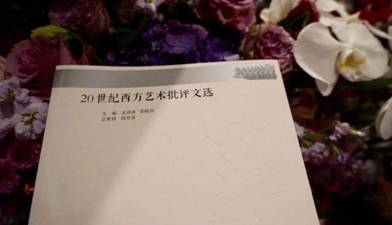 露西·利帕德、约翰·钱德勒 | 艺术的去物质化(节选)