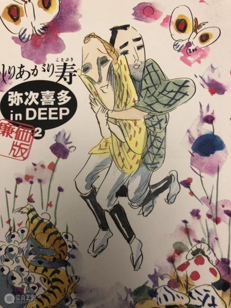 展讯｜尻上壽 「春眠不覺笑」,展讯,漫画,日本,漫画家,影像,其中,复兴中路,老房子,啤酒,首展