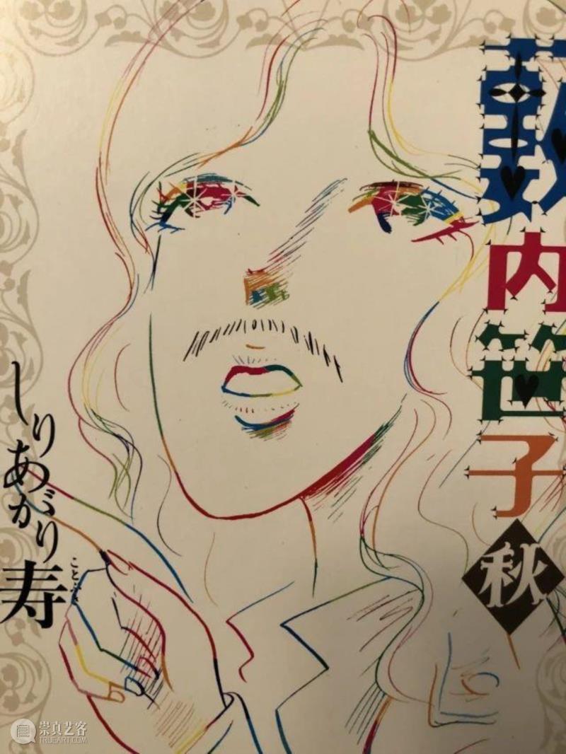 展讯｜尻上壽 「春眠不覺笑」,展讯,漫画,日本,漫画家,影像,其中,复兴中路,老房子,啤酒,首展