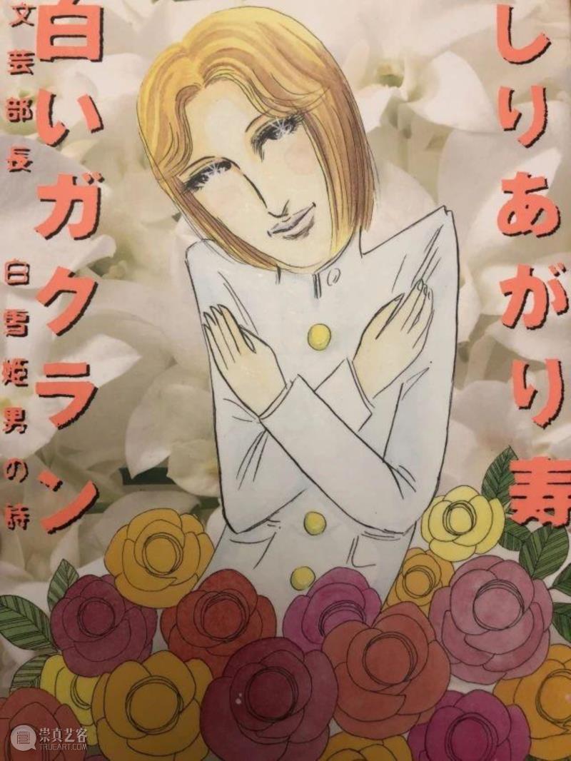 展讯｜尻上壽 「春眠不覺笑」,展讯,漫画,日本,漫画家,影像,其中,复兴中路,老房子,啤酒,首展