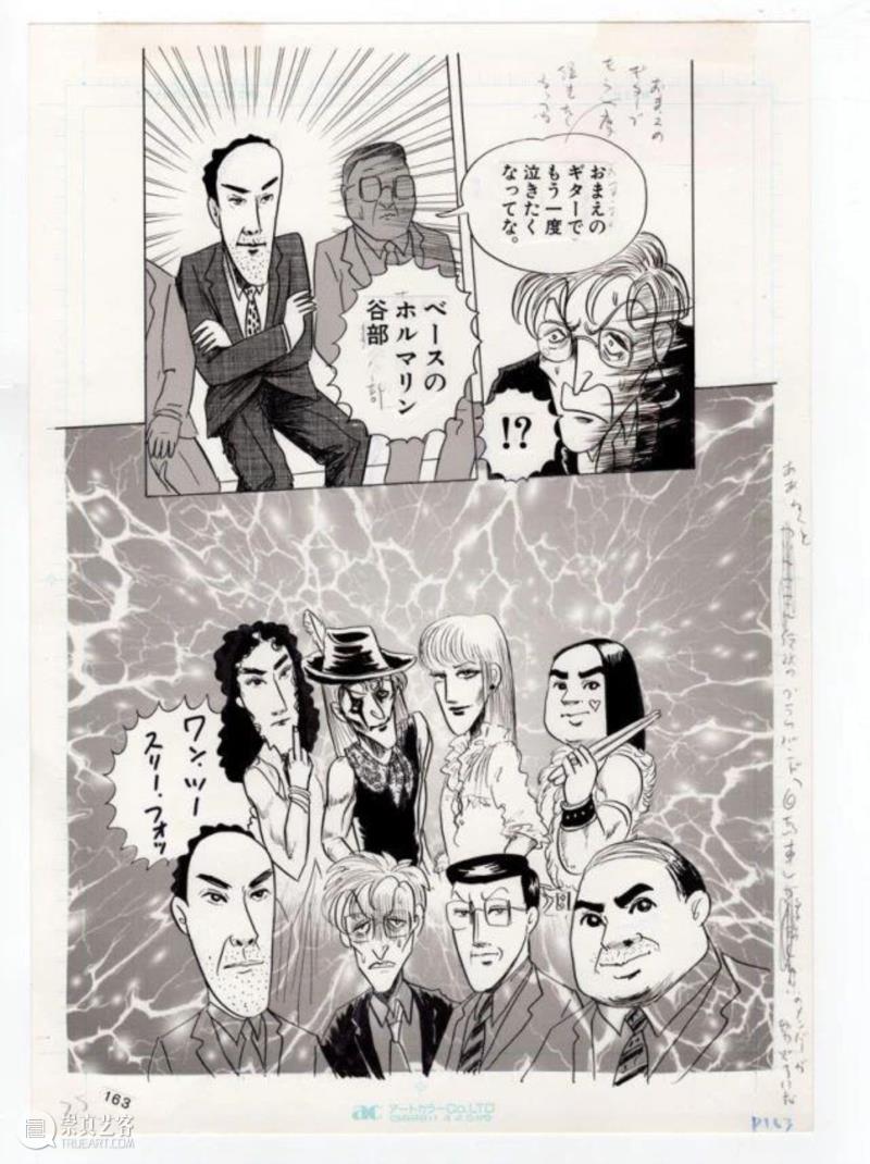 展讯｜尻上壽 「春眠不覺笑」,展讯,漫画,日本,漫画家,影像,其中,复兴中路,老房子,啤酒,首展