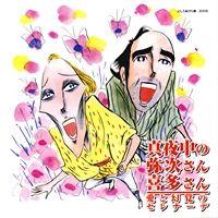 展讯｜尻上壽 「春眠不覺笑」,展讯,漫画,日本,漫画家,影像,其中,复兴中路,老房子,啤酒,首展