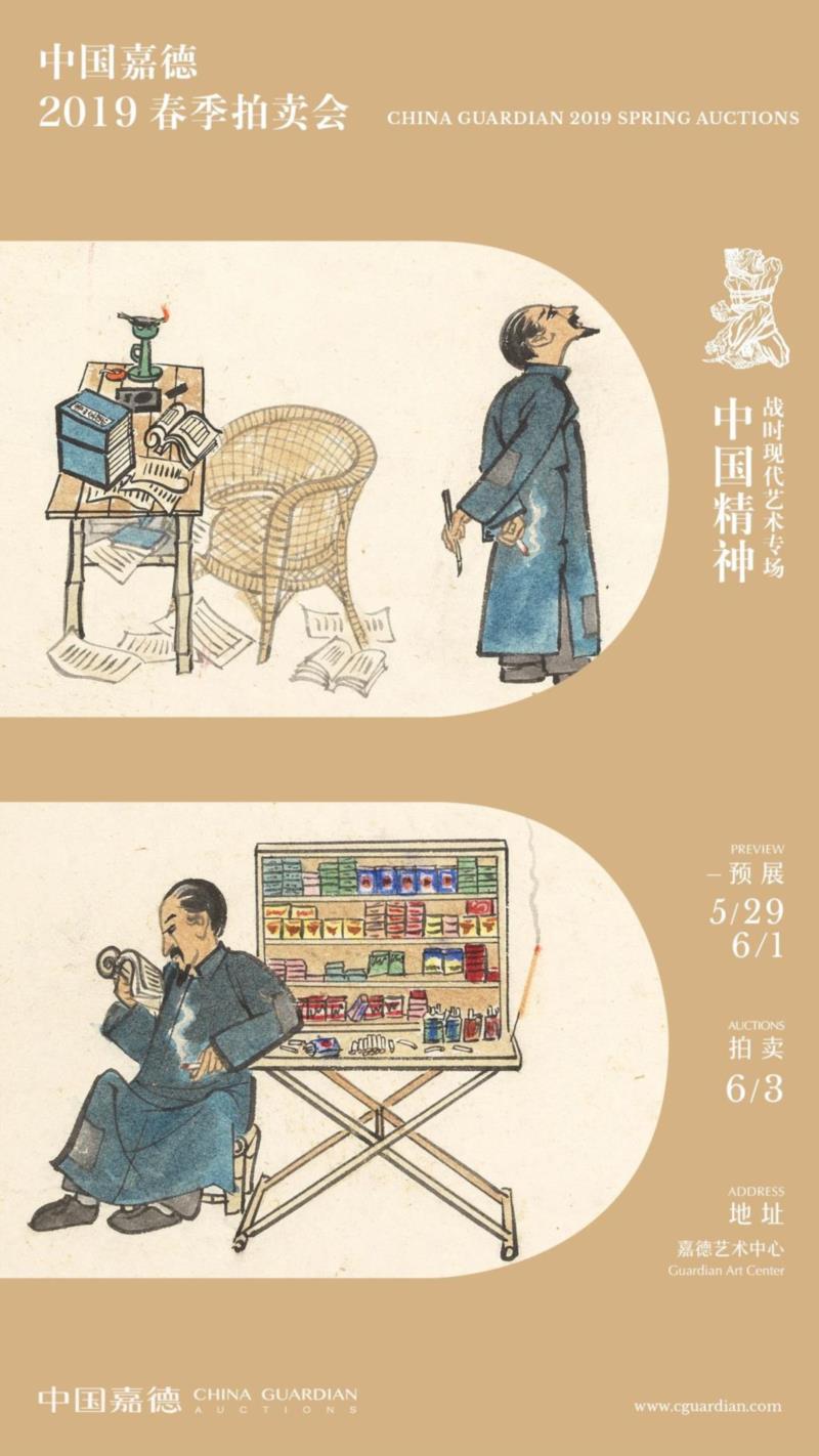 巡展-古代书画.jpg