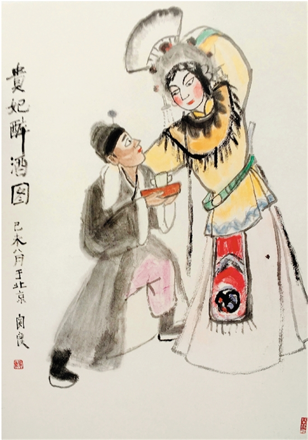 关良 贵妃醉酒图 97×69cm 纸本水墨设色 1978年 上海中国画院藏.jpg