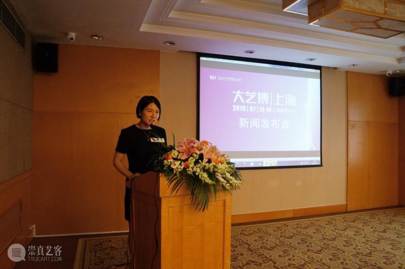 上海大艺博运营总监张晓毅宣布大艺博（上海）新闻发布会正式开始.jpg