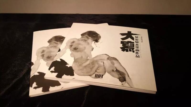 大写 贝家骧水墨画作品.jpg
