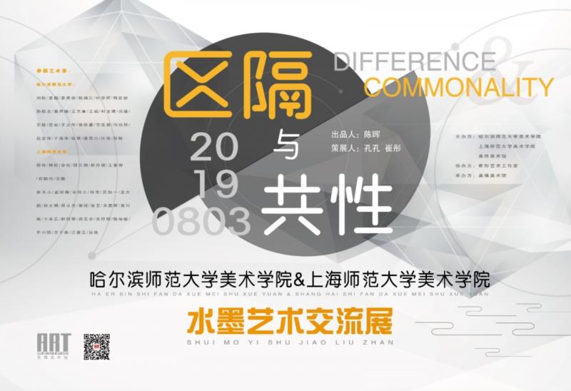 微信图片_20190729123035_副本.jpg