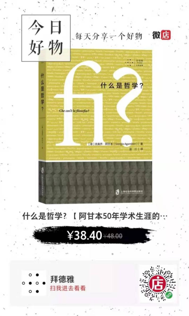 品味购买链接.jpg