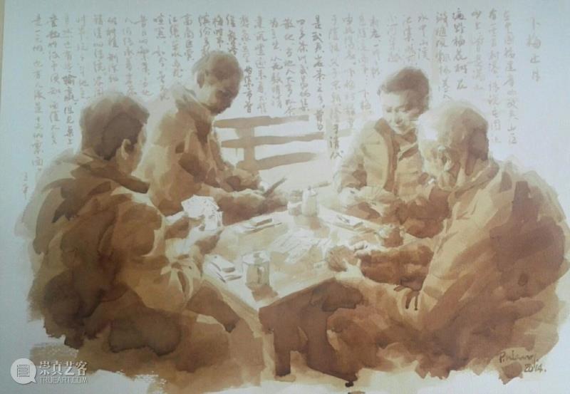 王平,下梅正月,水彩纸+各种茶汤, 52x38cm,2014.jpg