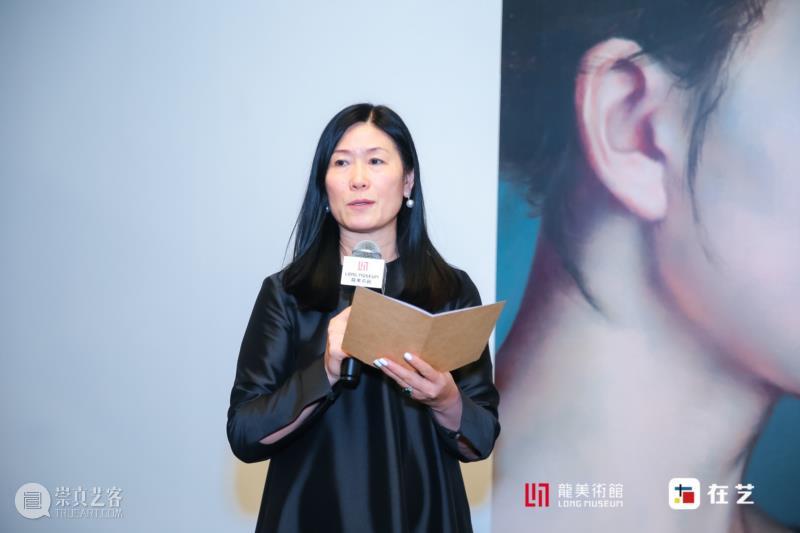龙美术馆馆长 王薇.JPG