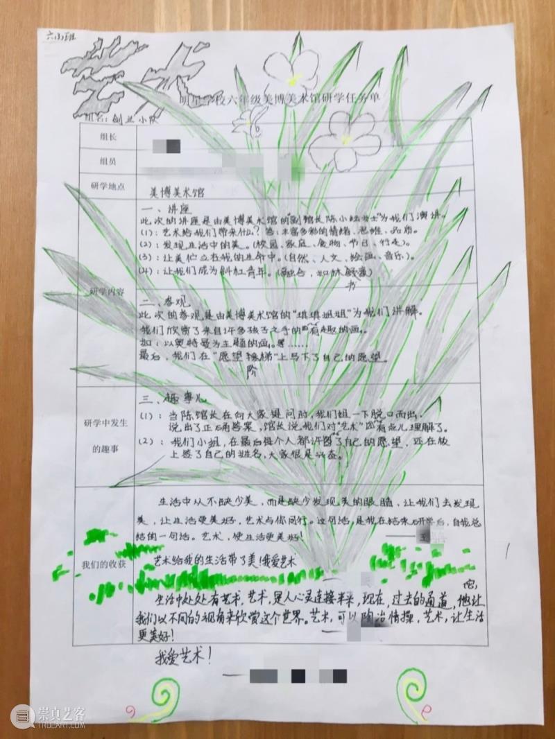微信图片_20191109144547.jpg